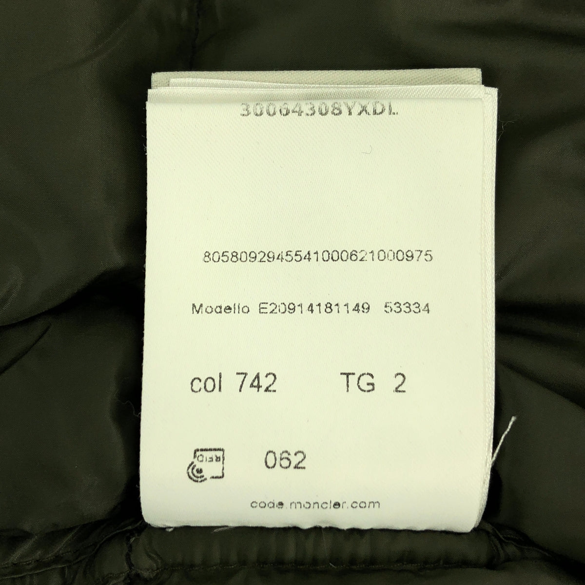 MONCLER / モンクレール | BRAMANT GIUBBOTTO ブラマント ダウンジャケット | 2 | メンズ