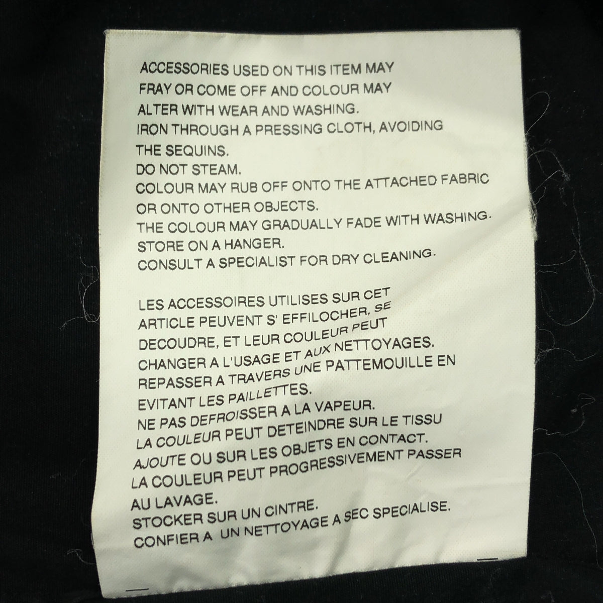 COMME des GARCONS HOMME PLUS / コムデギャルソンオムプリュス | 2018SS | レオパード 装飾 スパンコール レギュラーカラーシャツ | XS | ブラック | メンズ