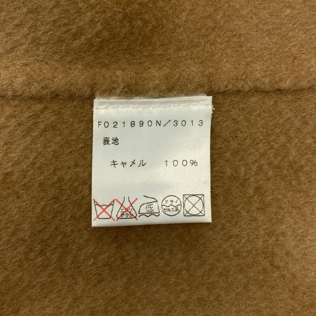 CELINE | 100% 駝色長大衣 | 40碼 | 女款