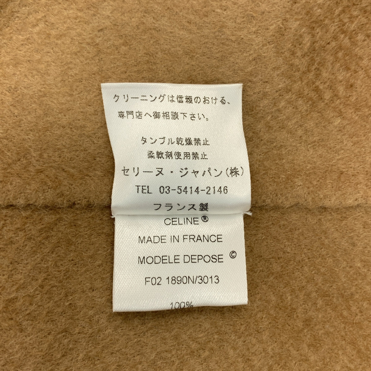 CELINE | 100% 駝色長大衣 | 40碼 | 女款