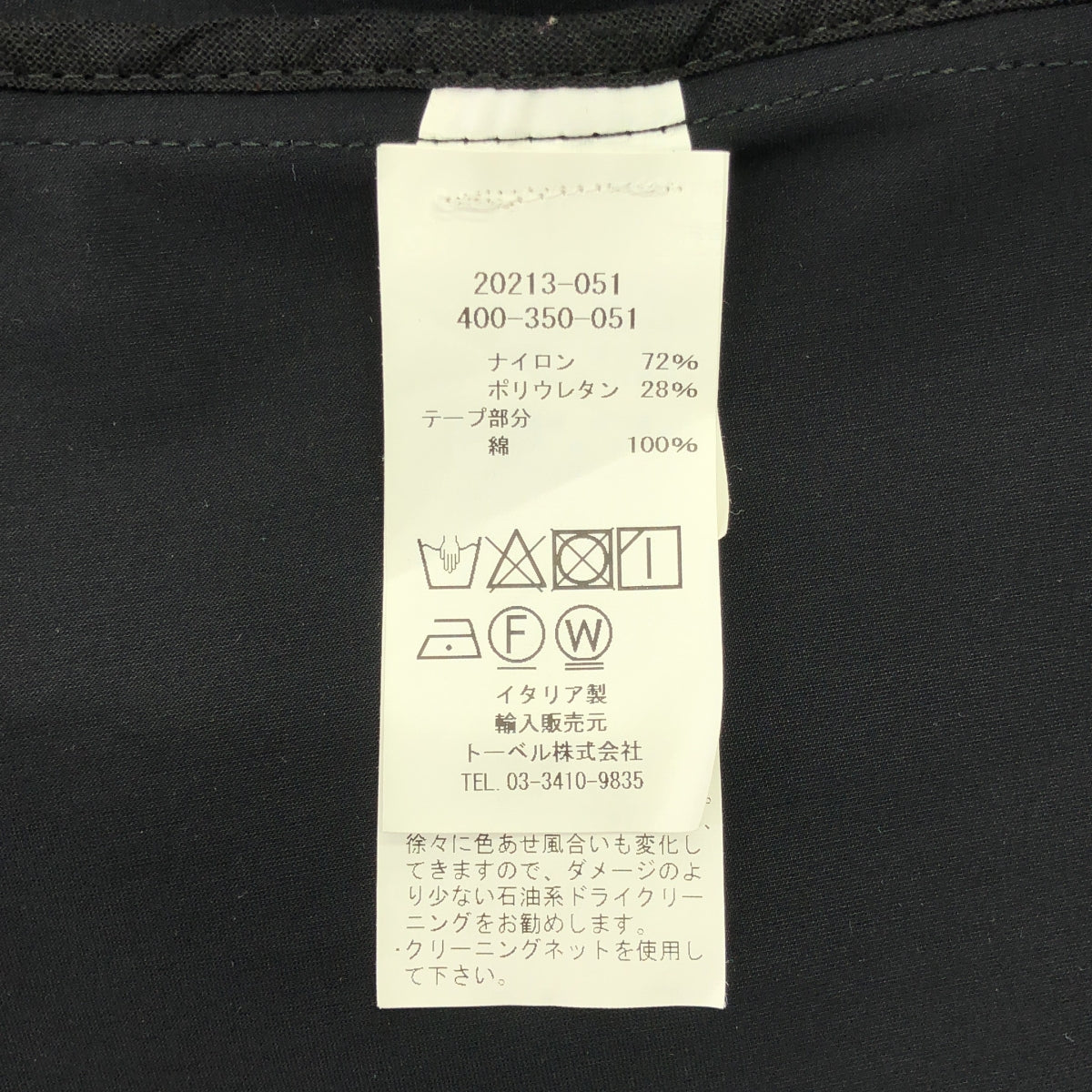 Sarah Pacini | 彈性口袋單排扣外套 | 3 碼 | 黑色 | 女款