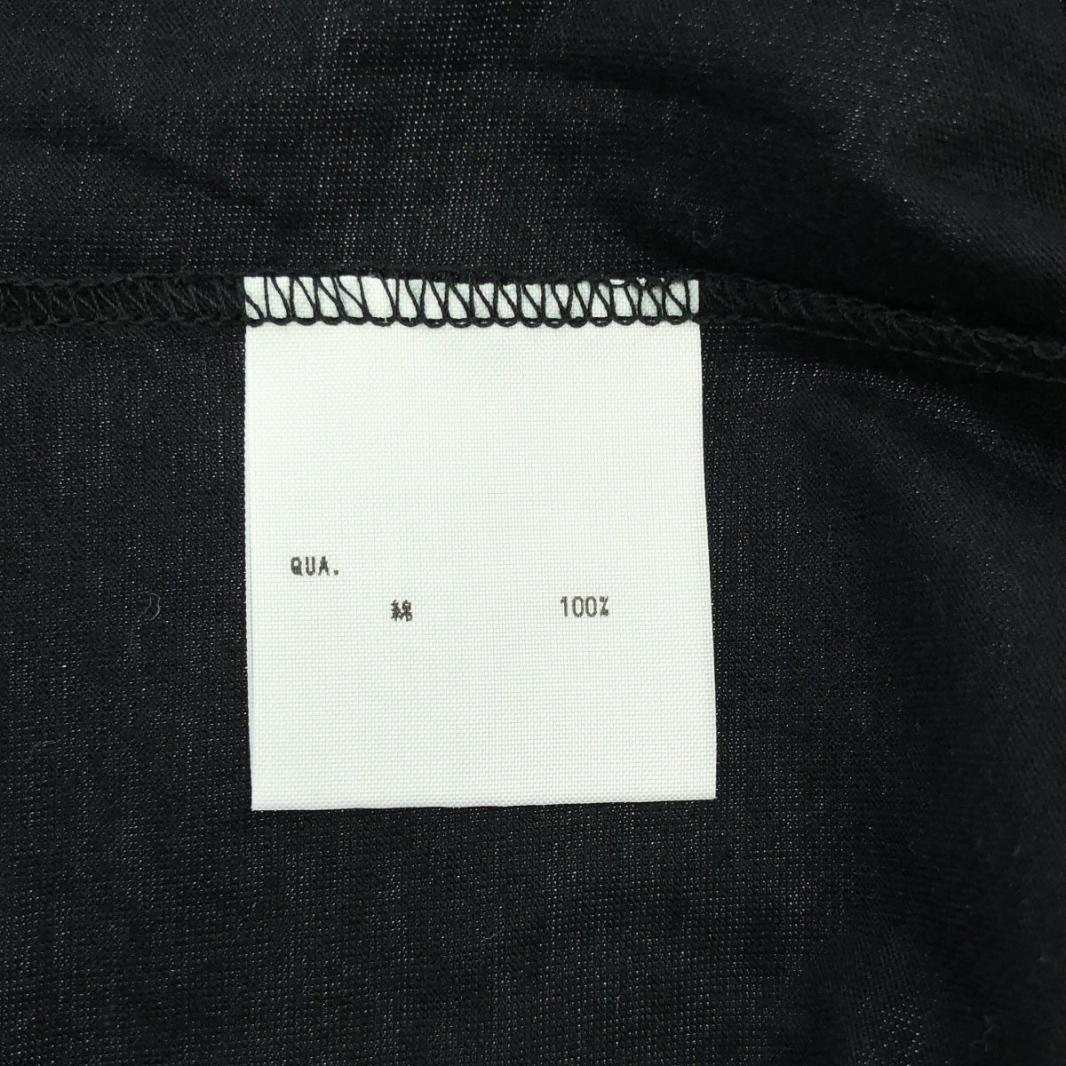 LAD MUSICIAN / 래드 뮤지션 | 코튼 슬릿 컷소우 | 44 | 블랙 | 남성