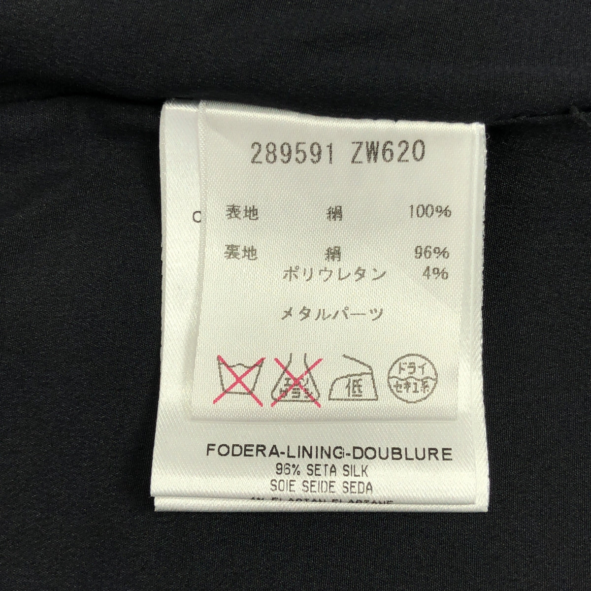 GUCCI | 100% 絲質 | 絲質標誌後拉鍊裹身裙 | 全襯裡 | 尺寸 46 | 女款