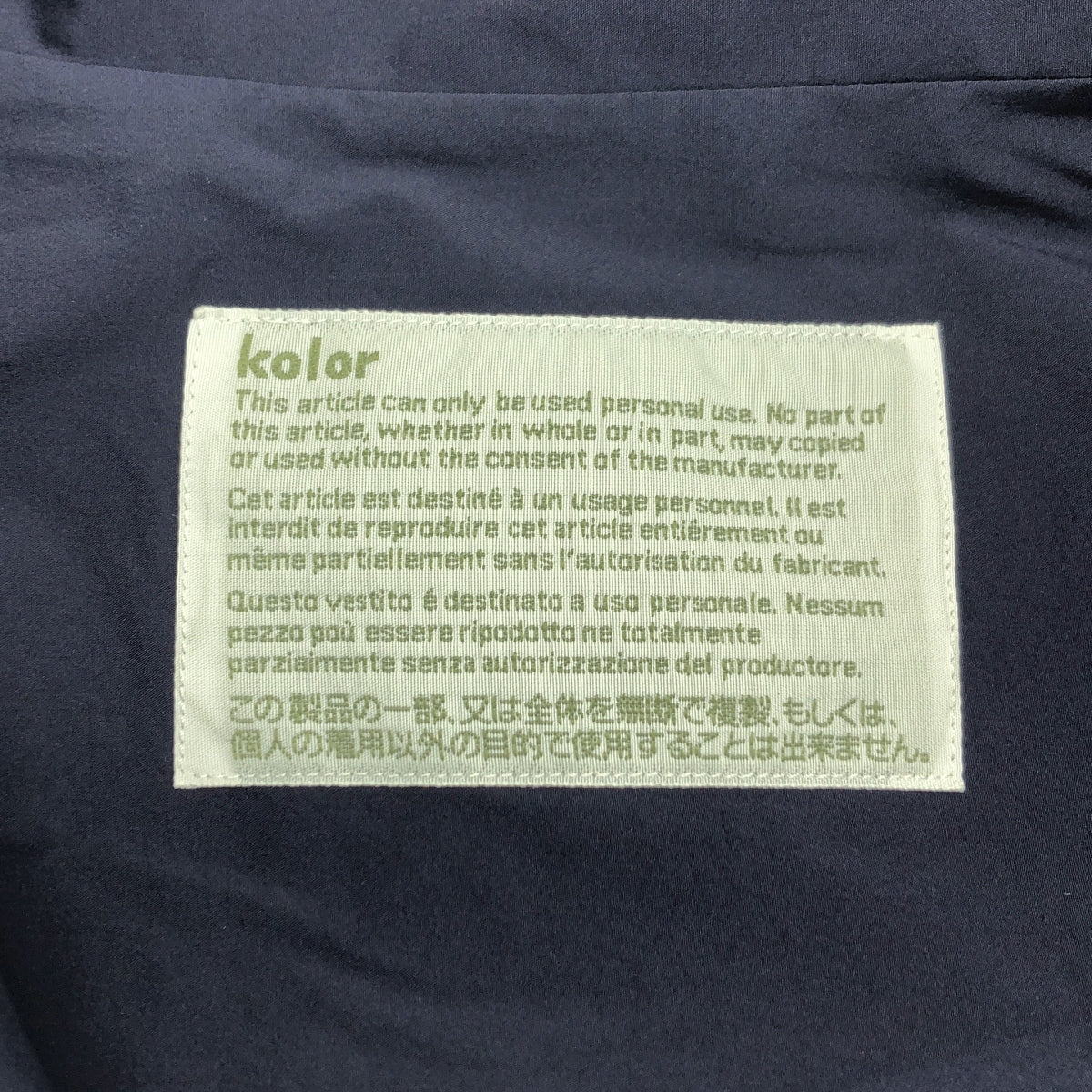 kolor / カラー | Nylon Open Collar Shirt ナイロン オーバーサイズ オープンカラーシャツ | 2 | メンズ