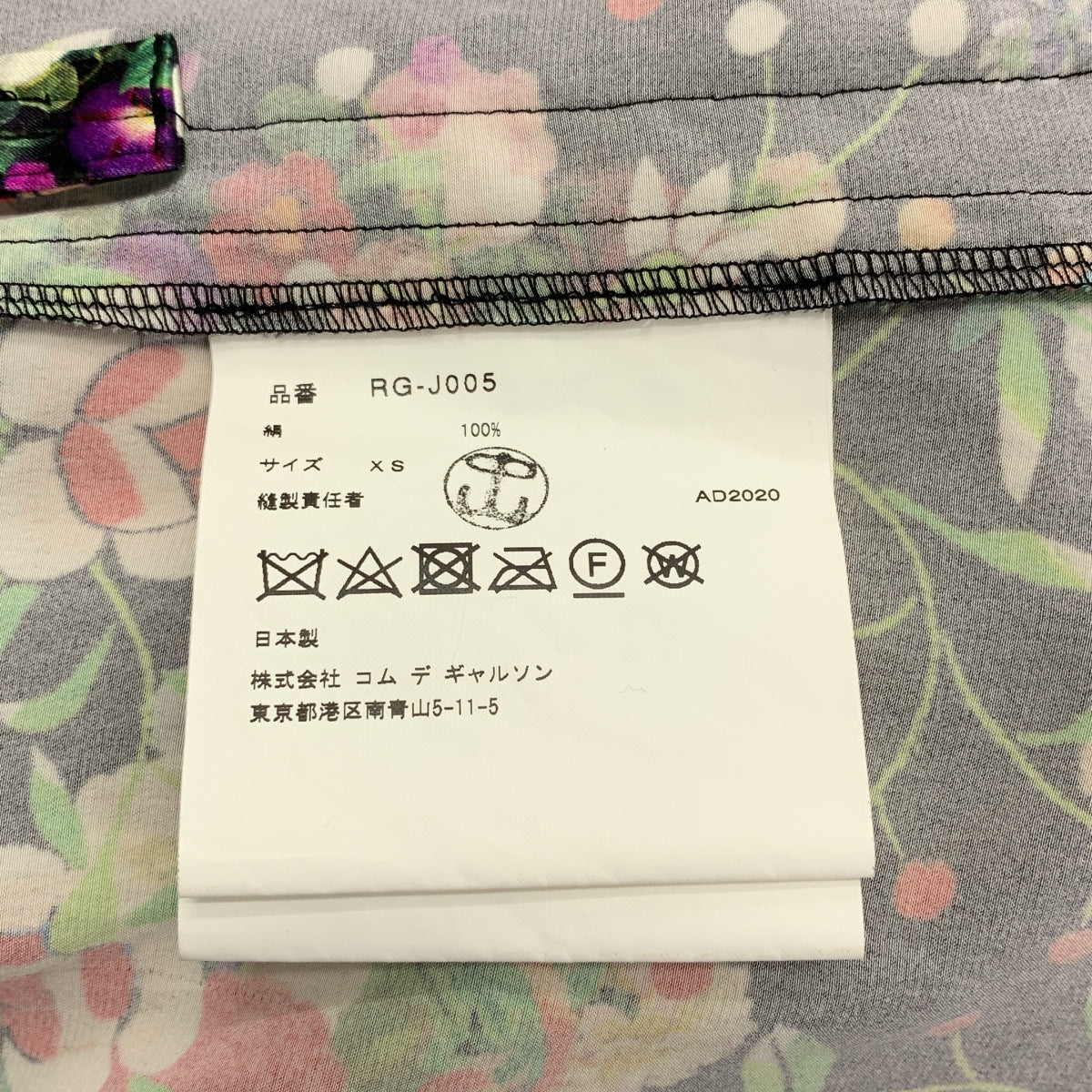 COMME des GARCONS COMME des GARCONS / コムコム | 2020SS | 洗い加工 シルク プリント チャイナ シャツ | XS | レディース