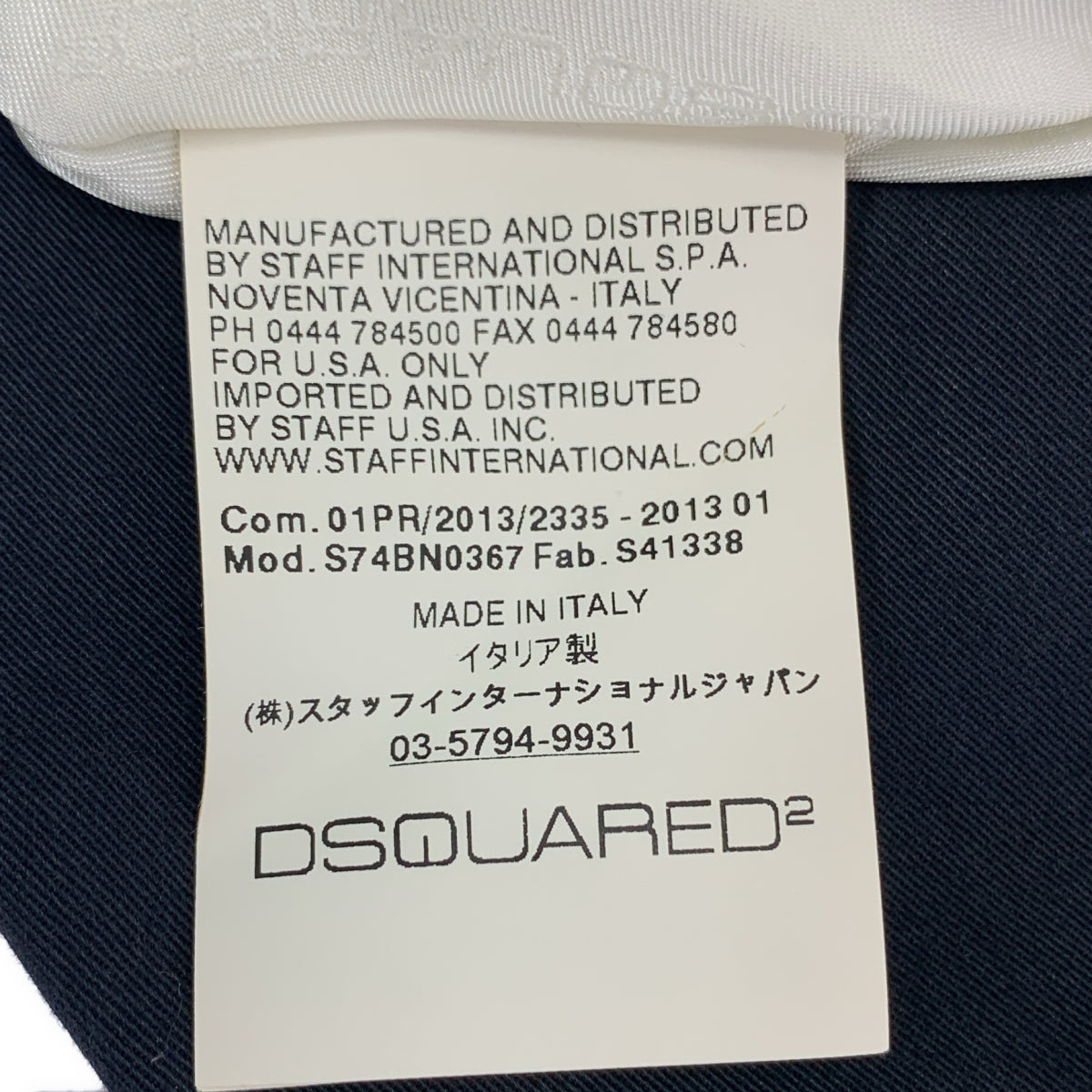 DSQUARED2 | 金色扣款雙排扣西裝外套 | 48 | 海軍藍 | 男款