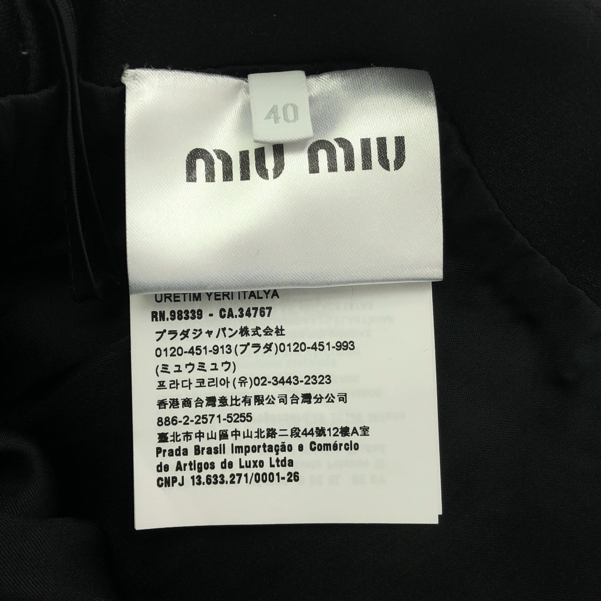 [狀況良好] miu miu | 2023SS |正面標誌裹身裙/全襯裡 | 40 |黑色 |女性的