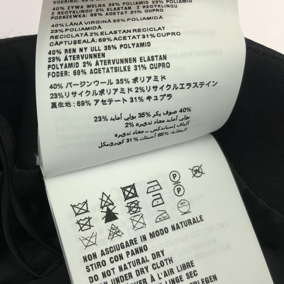 [狀況良好] miu miu | 2023SS |正面標誌裹身裙/全襯裡 | 40 |黑色 |女性的