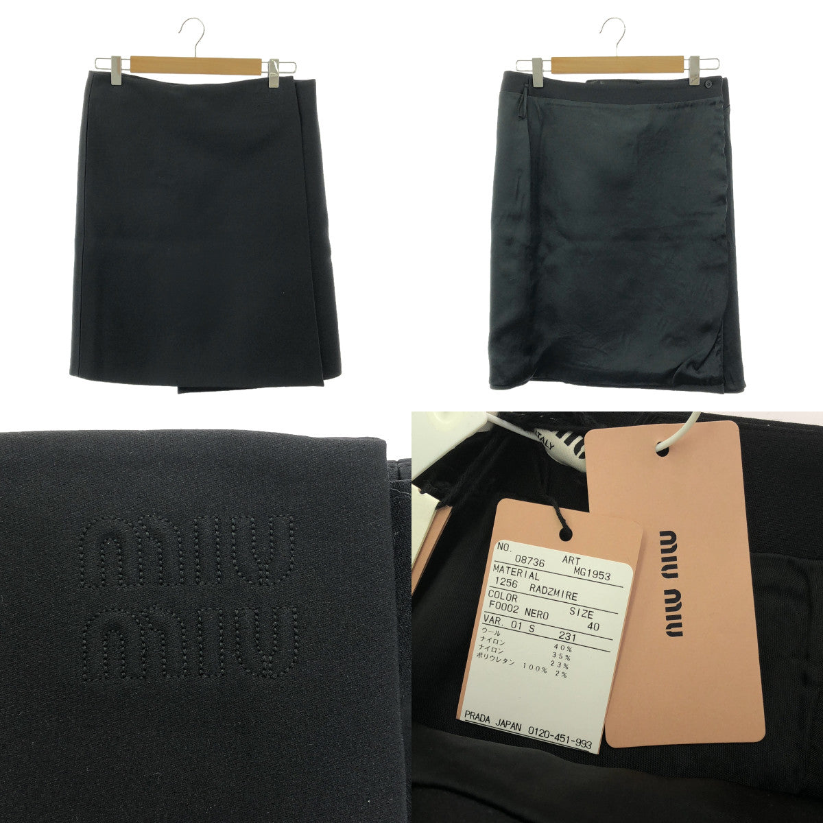 【美品】  miu miu / ミュウミュウ | 2023SS | フロントロゴ ラップ スカート / 総裏地 | 40 | ブラック | レディース