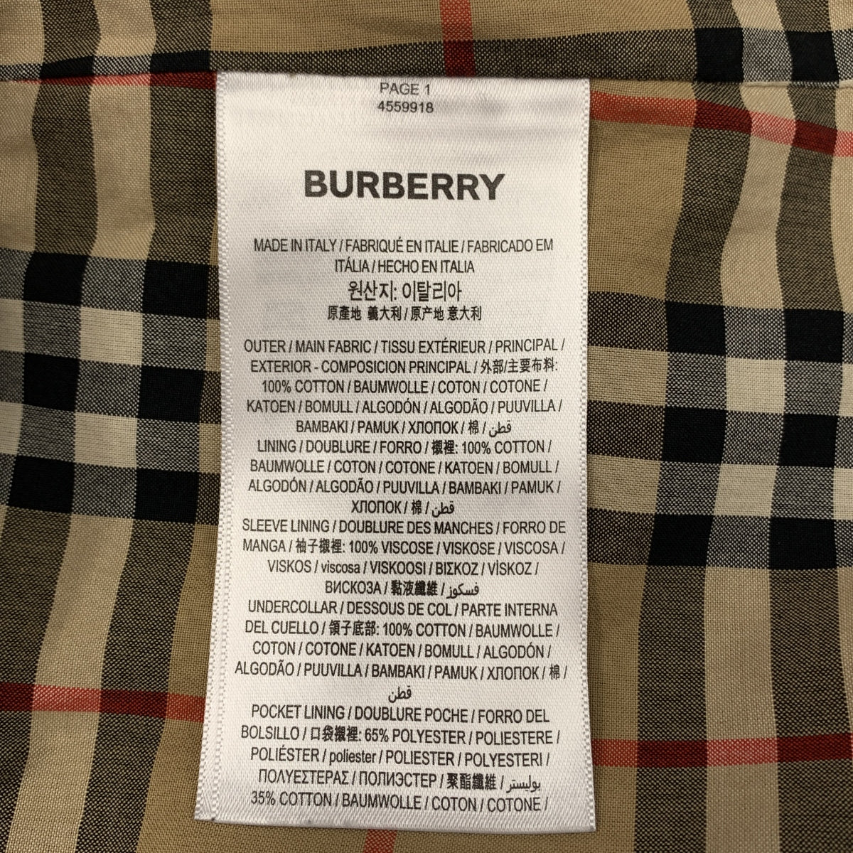 Burberry | Nova 格紋襯裡按扣風衣 | 英國尺寸 6 | 女款