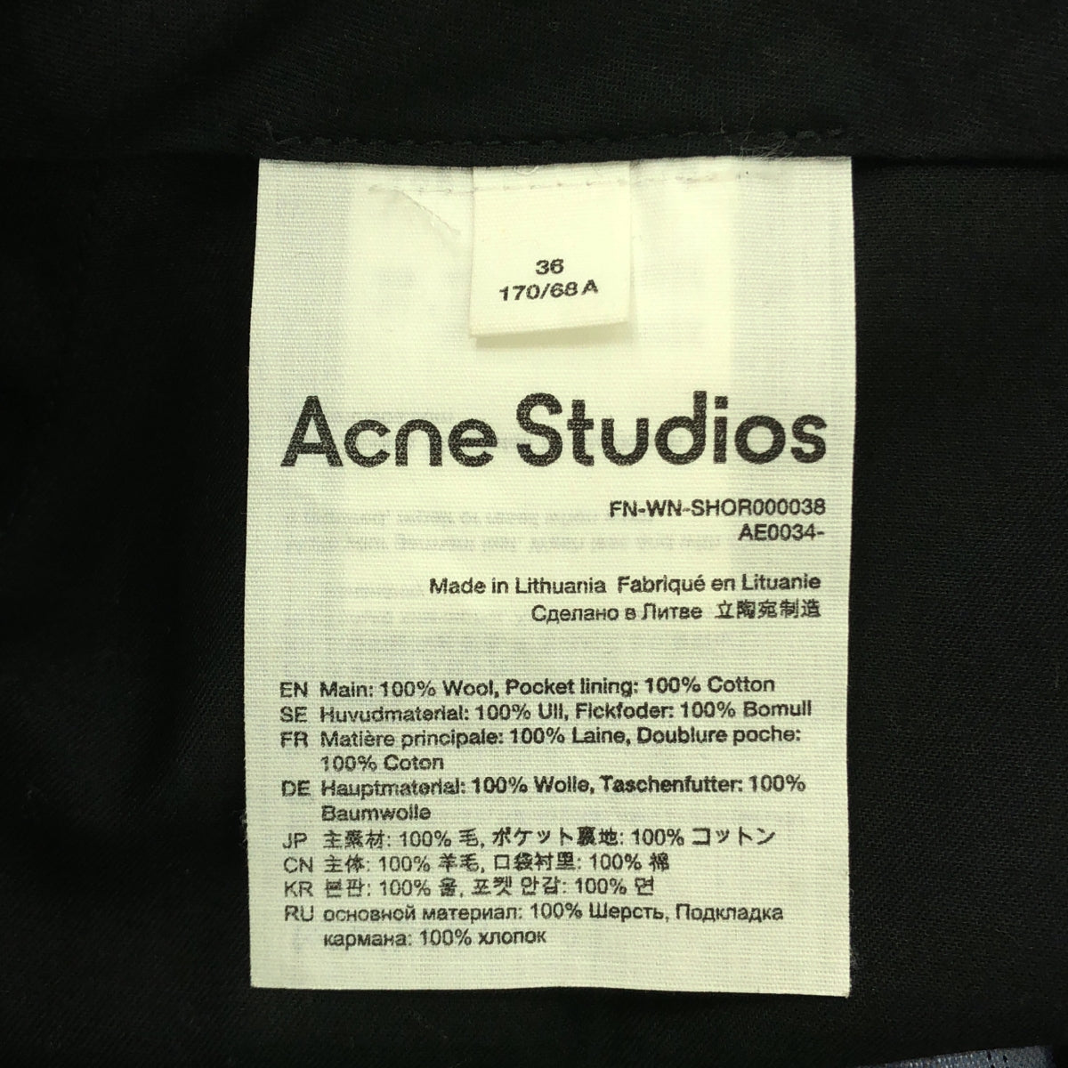 [狀況良好] Acne Studios |條紋短褲 |尺寸 36 |藍色 |女性的