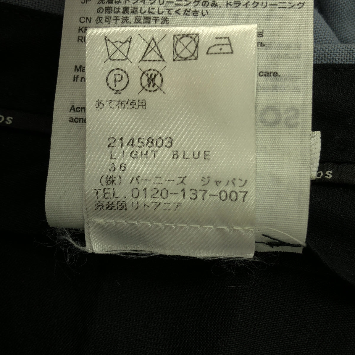 【美品】  Acne Studios / アクネストゥディオズ | ストライプ ショートパンツ | 36 | ブルー | レディース