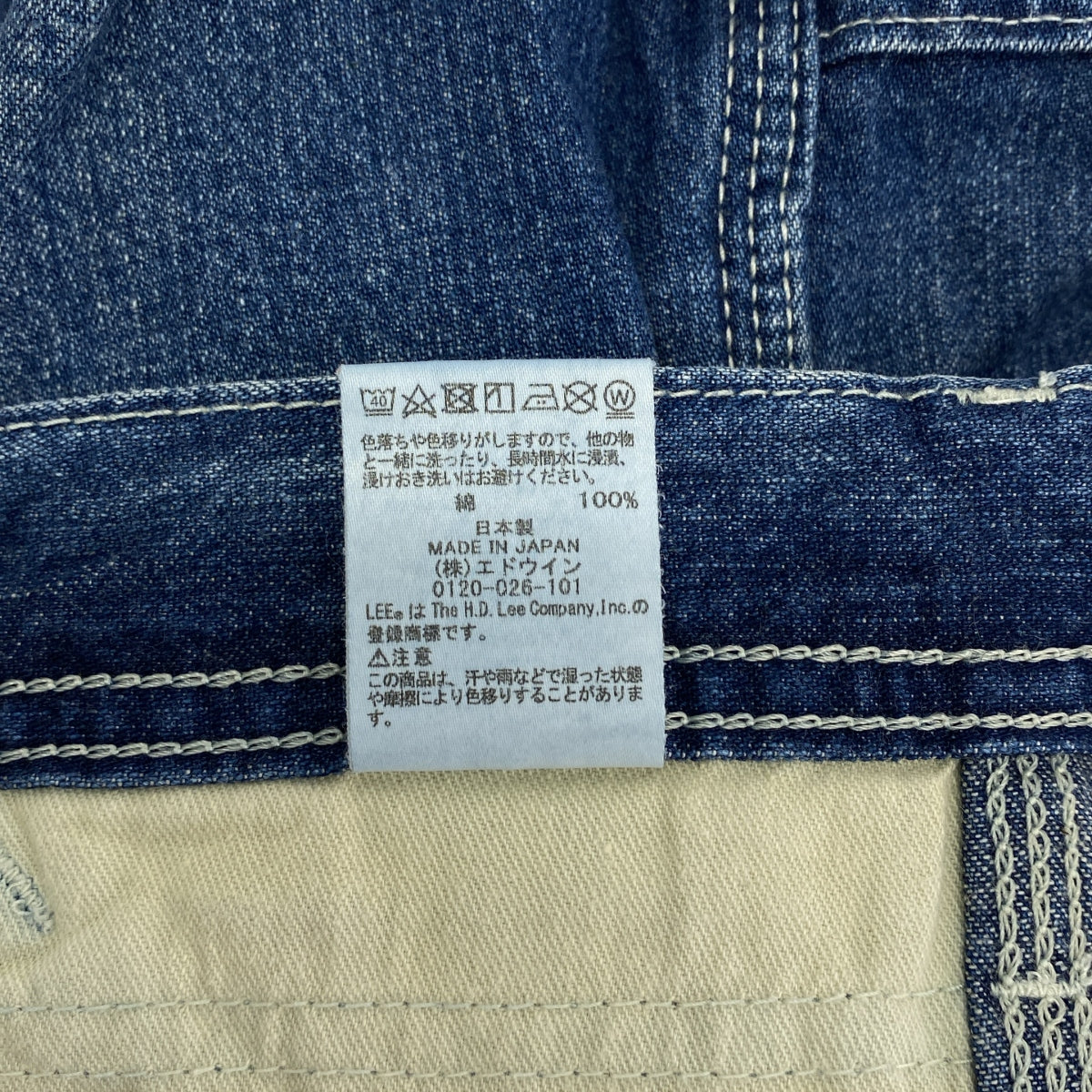 Lee / 리 | Bshop 별주 빈티지 가공 페인터 데님 팬츠 | M | 남성