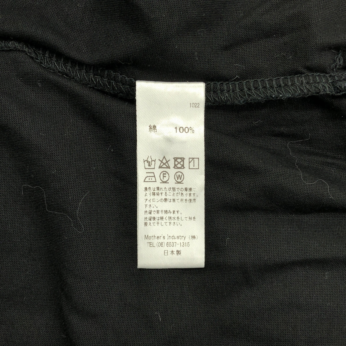 mizuiroind / ミズイロインド | コットン ワンピース | F | レディース