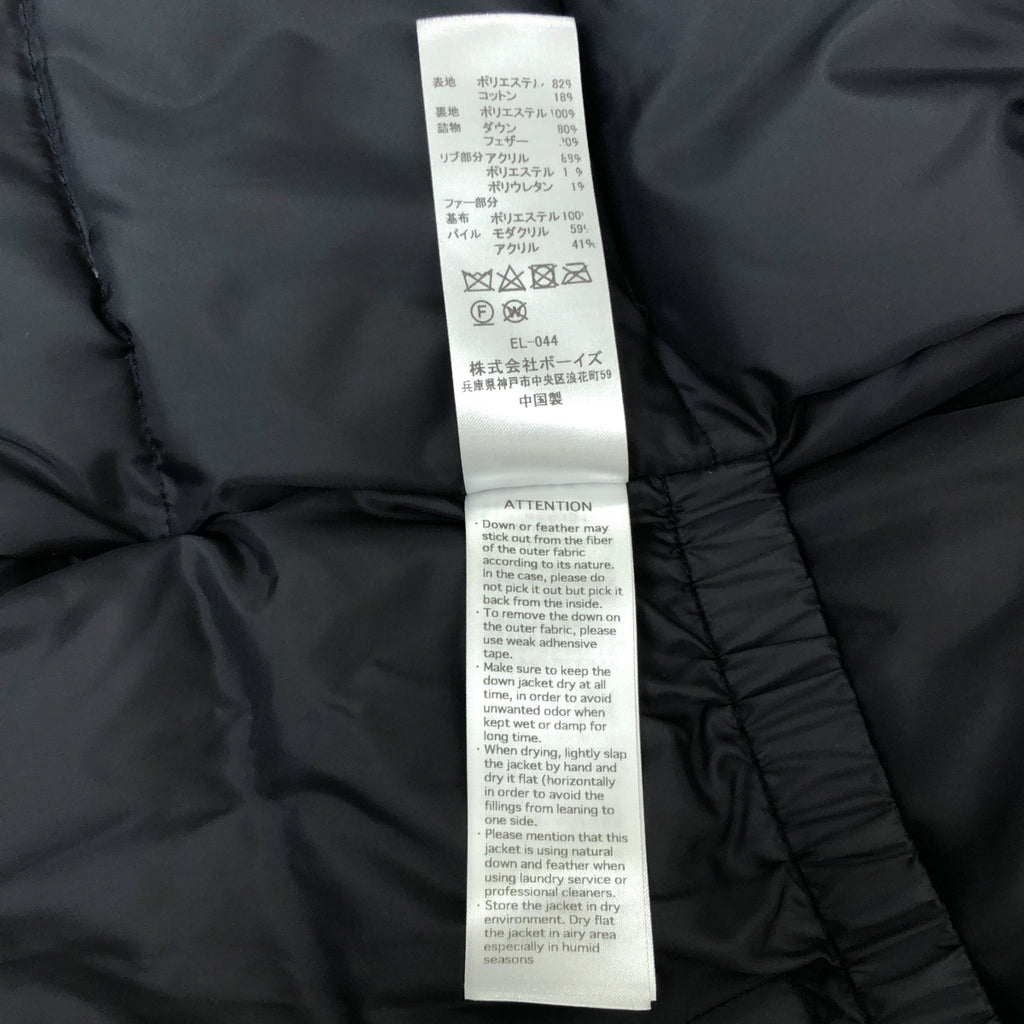 DANTON / ダントン | フーデッド ダウンジャケット | M | メンズ