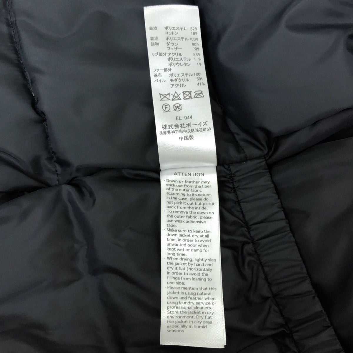 DANTON / ダントン | フーデッド ダウンジャケット | M | メンズ