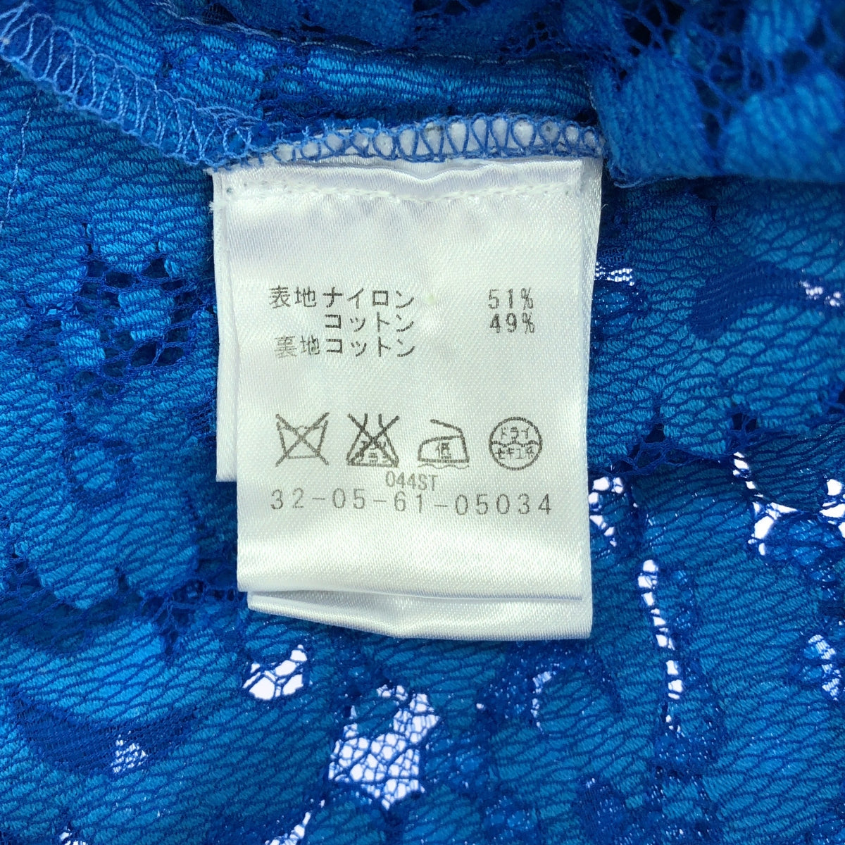 ROSEANNA / ローズアンナ | フラワーレーススカート | 34 | ブルー | レディース