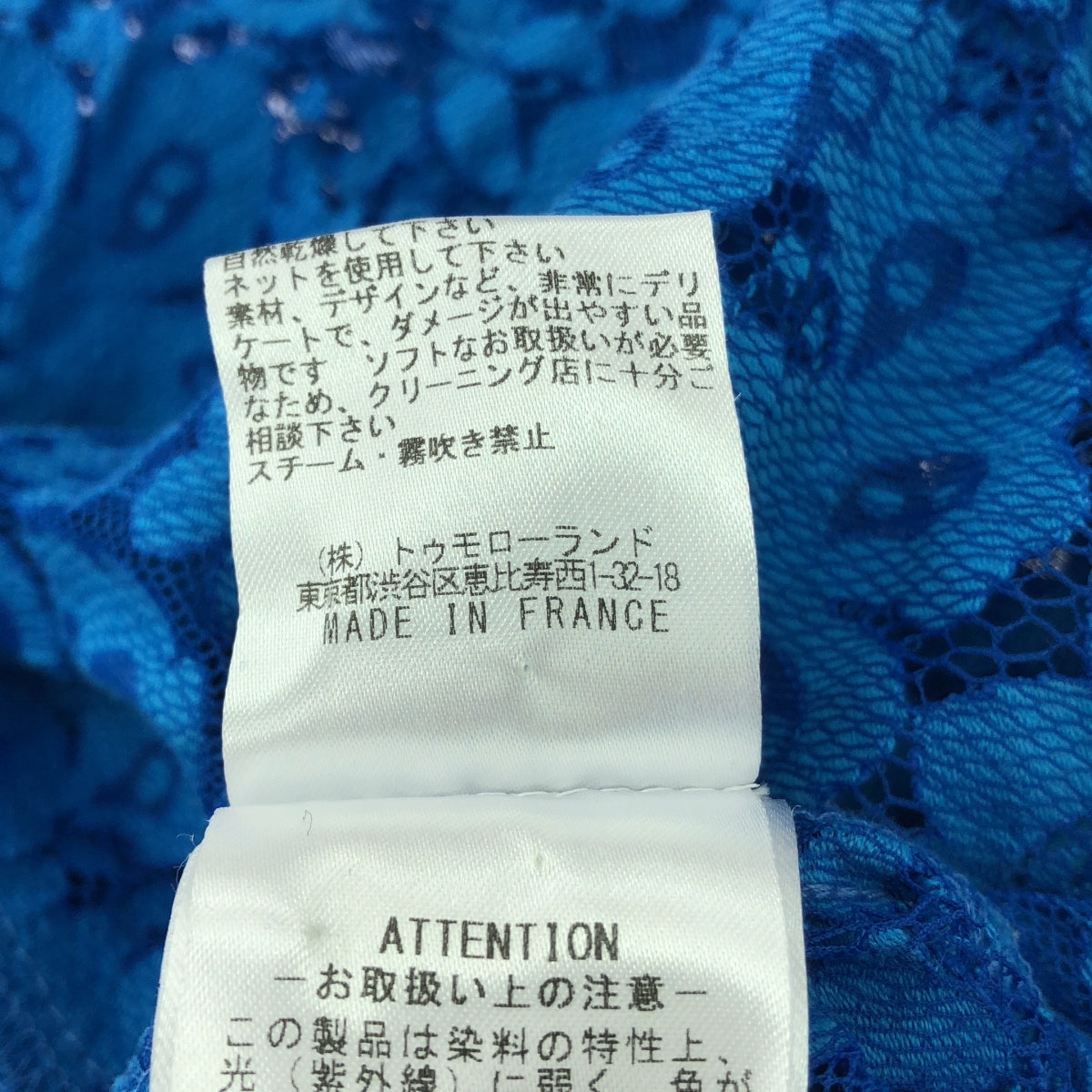 ROSEANNA / ローズアンナ | フラワーレーススカート | 34 | ブルー | レディース