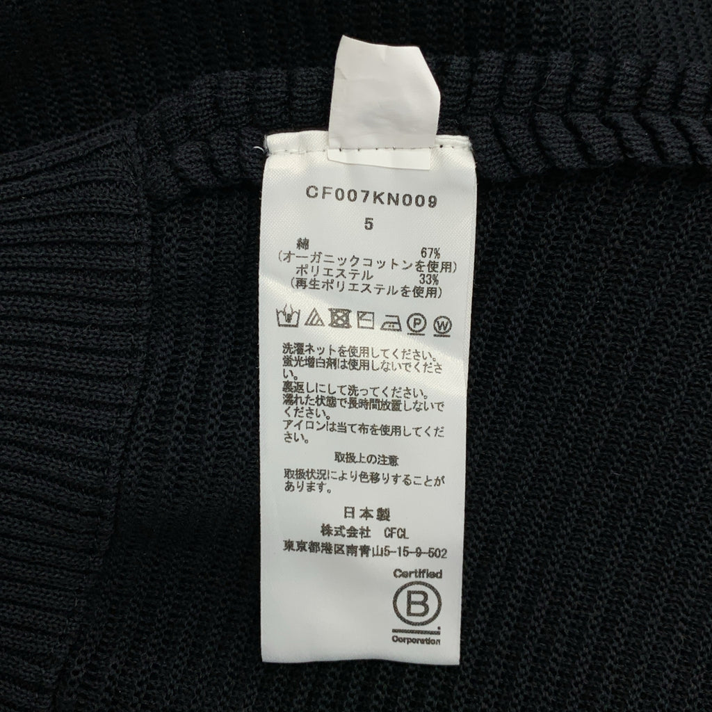 CFCL / シーエフシーエル | TC STRATUM SHORT SLEEVE TOP ストレイタム ニット Tシャツ | 5 | メンズ