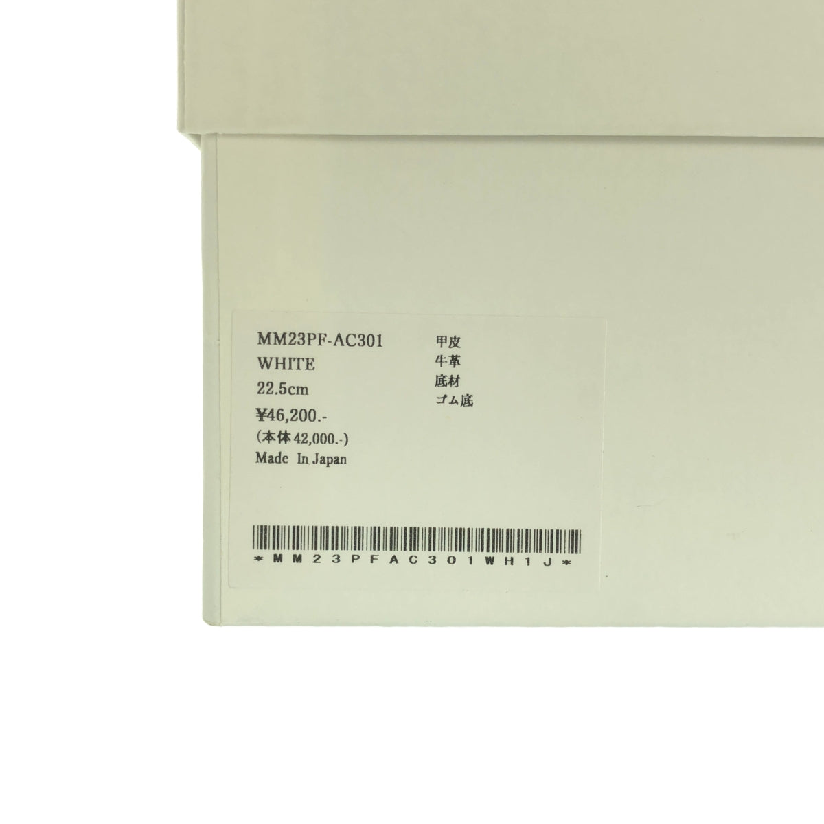 Mame Kurogouchi / 마메쿠로고우치 | 2023AW | Curved Line Sling Back Heels / 가죽 스트랩 플랫 슈즈 힐 펌프스 | 22 1/2 |