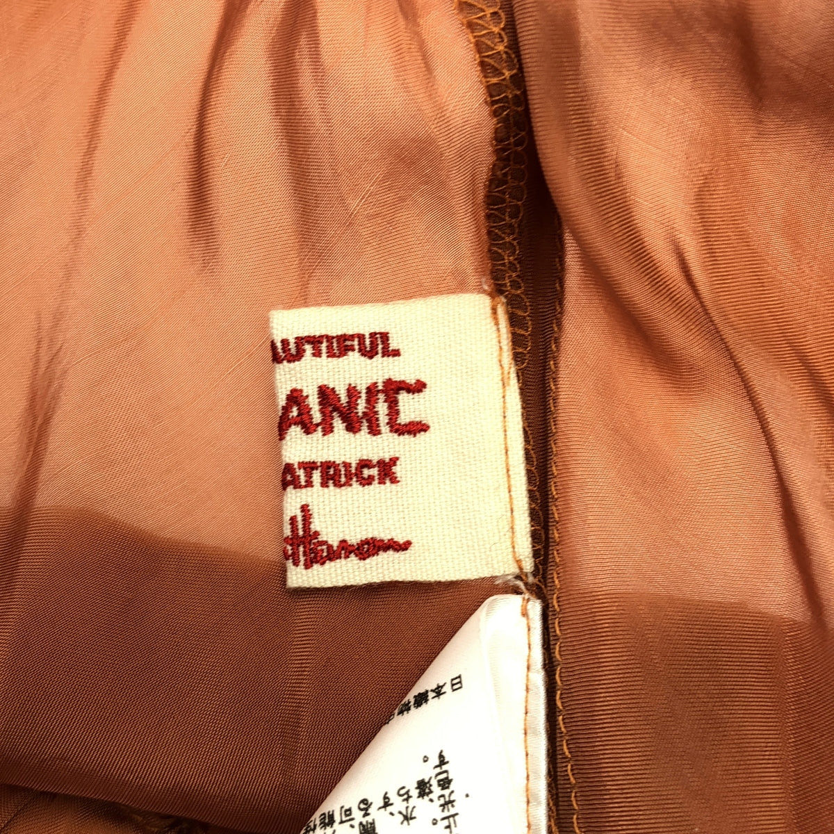 【미품】 Ron Herman / 론하만 | the BEAUTIFUL ORGANIC by JOHN PATRICK 별주 롱 스커트 | F | 오렌지 | 여성