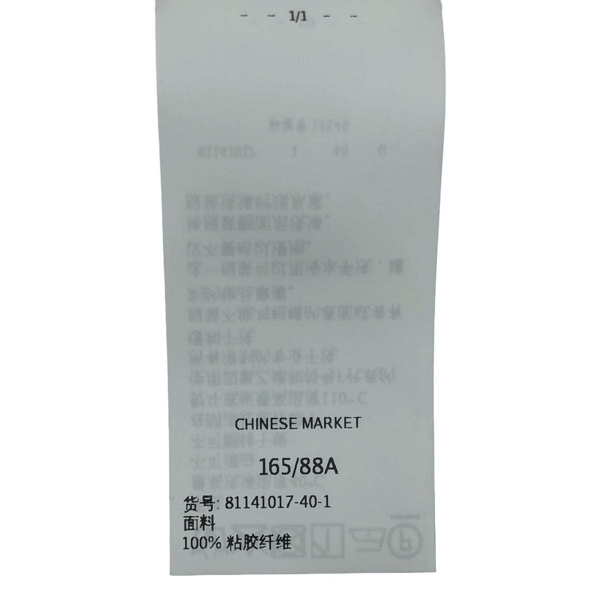 Max&Co. / マックスアンドコー | フラワー 柄 フリル ブラウス | 40 | レッド系 | レディース