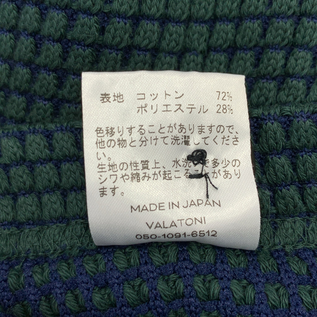 MATSUFUJI / 마츠후지 | Big Waffle Cardigan 빅 와플 가디건 | 4 |