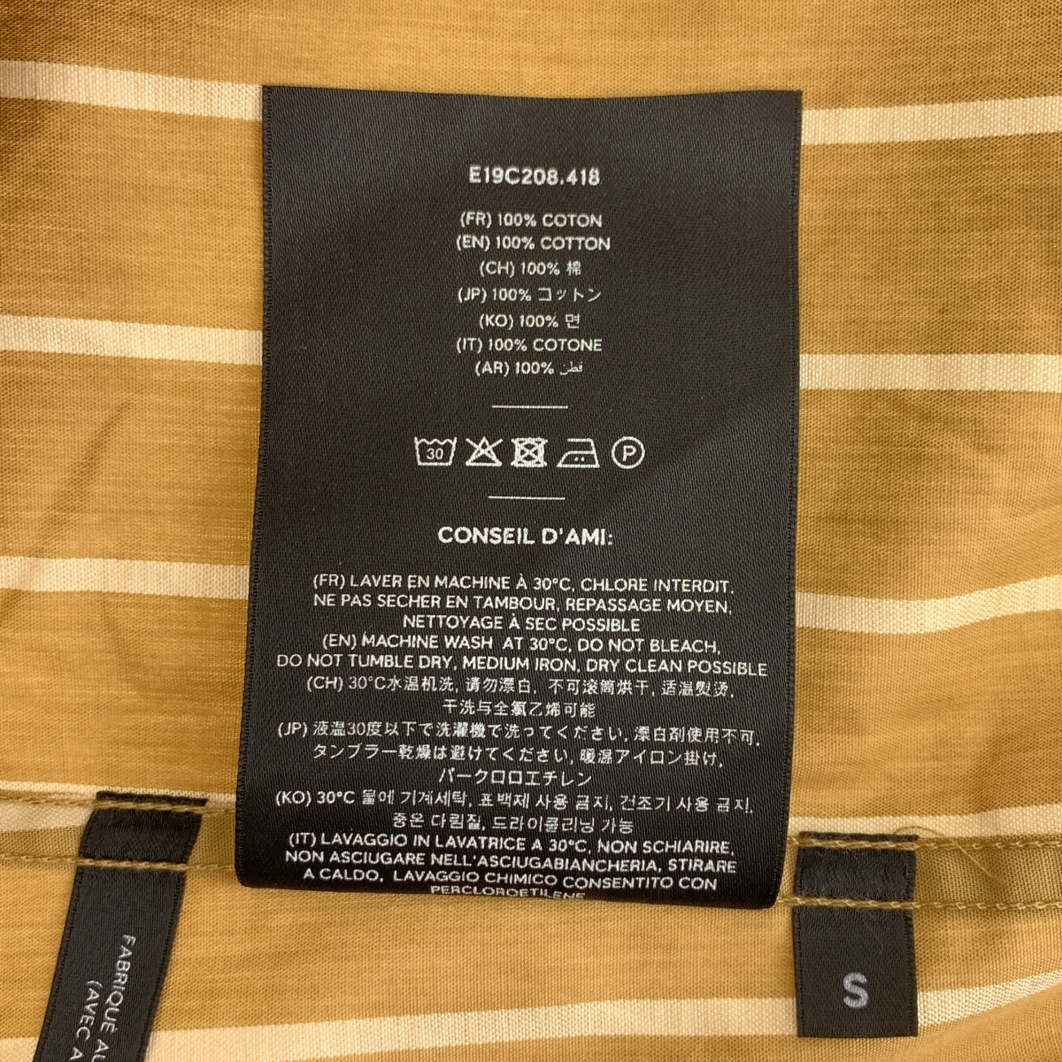 AMI Alexandre Mattiussi / 아미 알렉산드르 마튜시 | 코튼 스트라이프 오버 사이즈 셔츠 | S | 남성