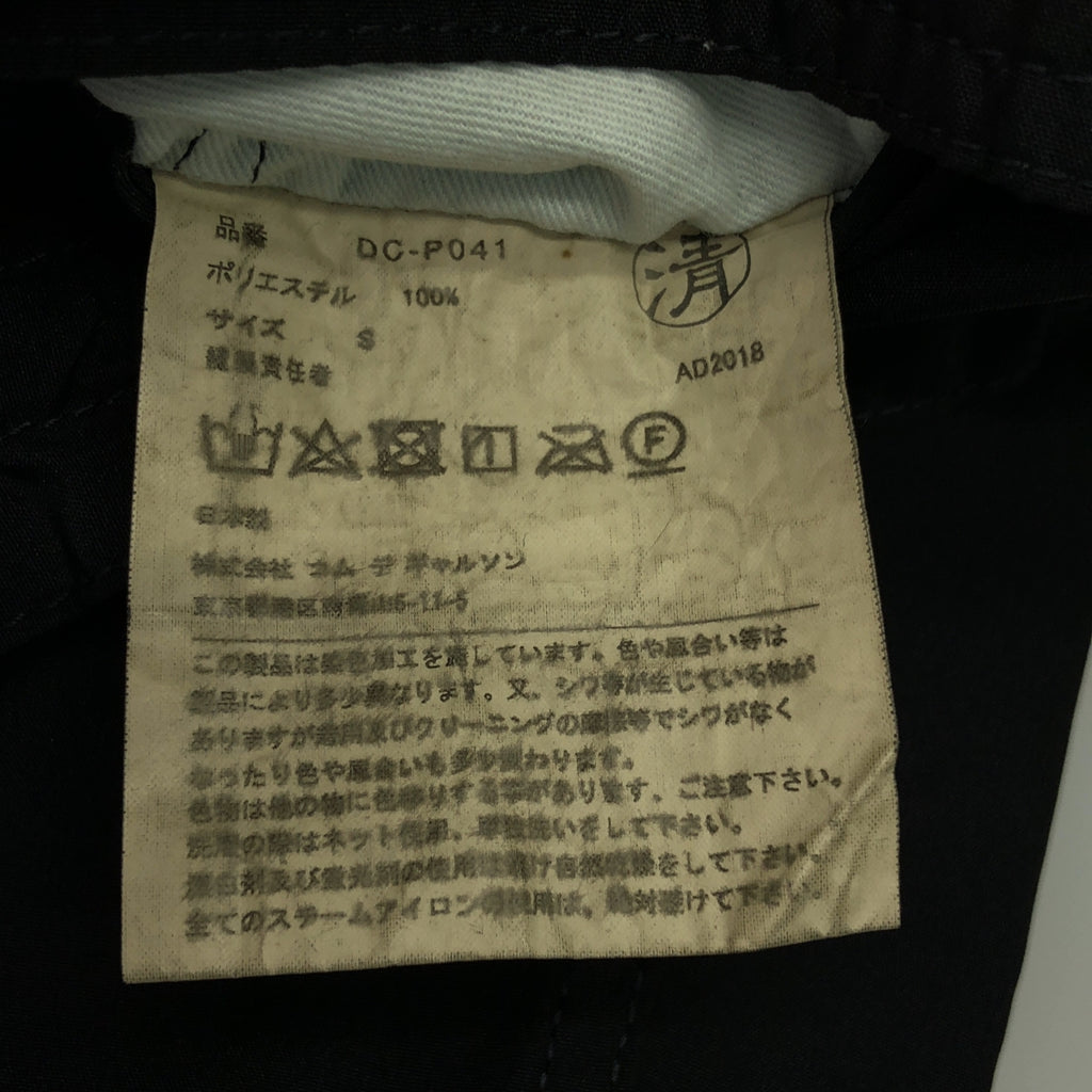 COMME des GARCONS HOMME DEUX / コムデギャルソンオムドゥ | 2019SS | ポリエステル 製品染め イージーパンツ | S | メンズ
