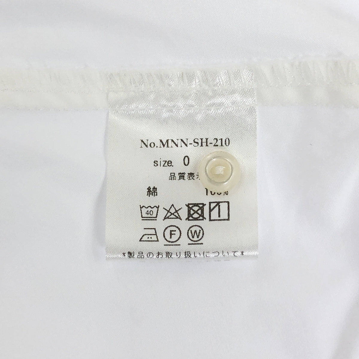 【美品】  manon / マノン | フリル装飾 バンドカラー シャツ ブラウス | 0 | White | レディース