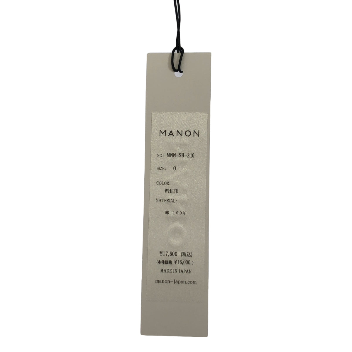 【美品】  manon / マノン | フリル装飾 バンドカラー シャツ ブラウス | 0 | White | レディース