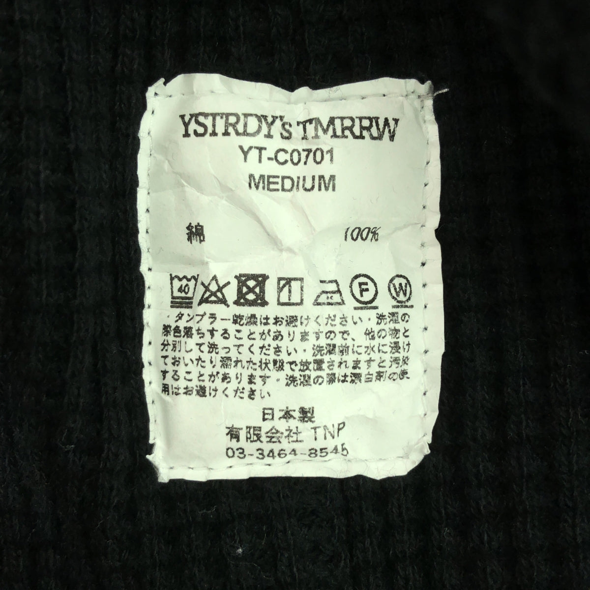 YSTRDY'S TMRRW / Yesterday's Tomorrow | Full Zip Over Sweat Hoodie / Thermal Lining | M | Men's