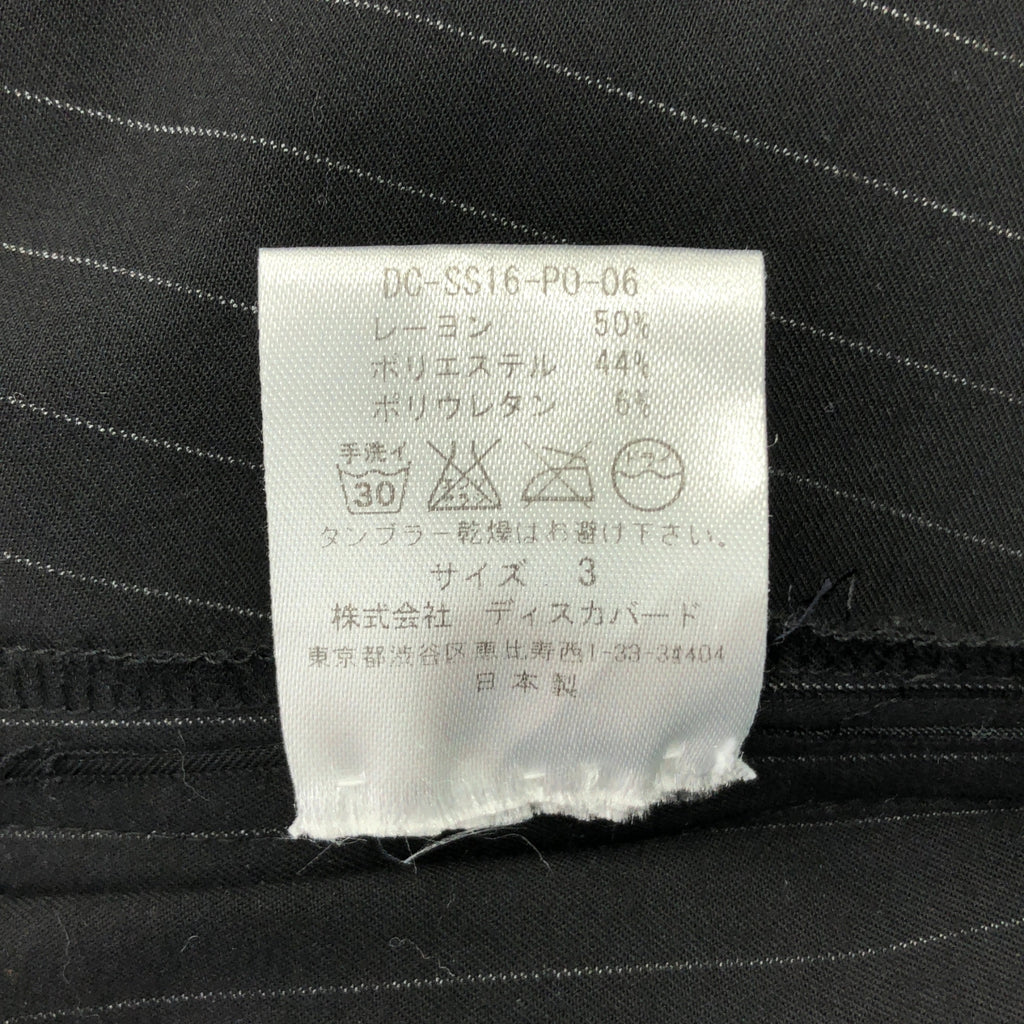 DISCOVERED / ディスカバード | ストライプ サイドジップ プルオーバーベスト | 3 | メンズ