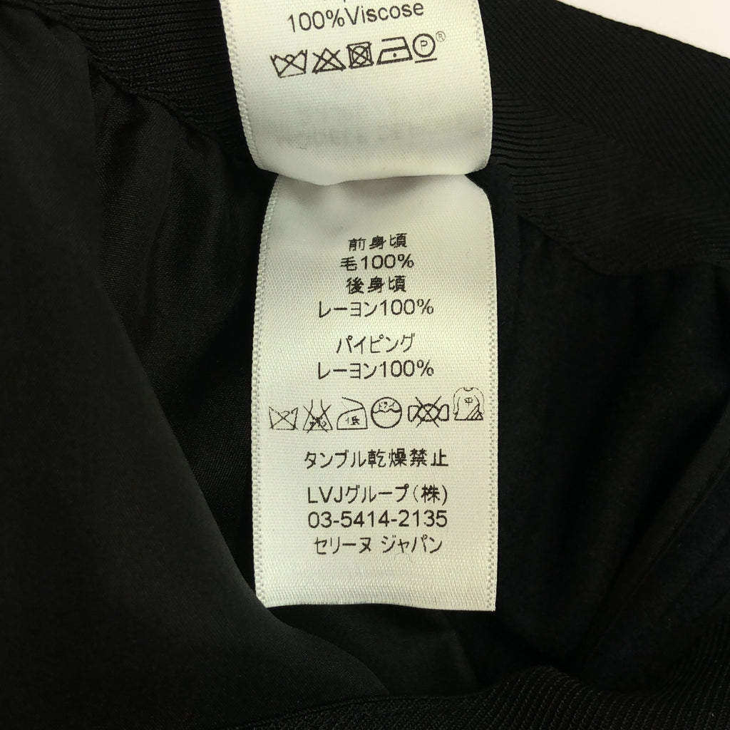 席琳 | Phoebe 羊毛人造絲混合材質可轉換下擺拉鍊中心壓休閒褲 | 42 |黑色/深海軍藍|女性的