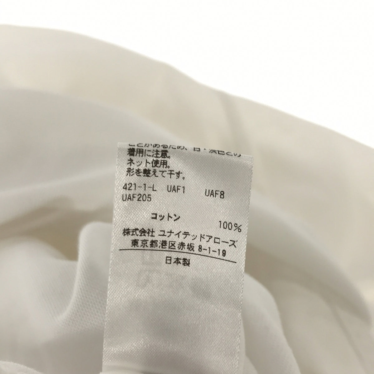 Drawer / ドゥロワー | コットン天竺アシンメトリープルオーバー Tシャツ | 36 | ホワイト | レディース – KLD