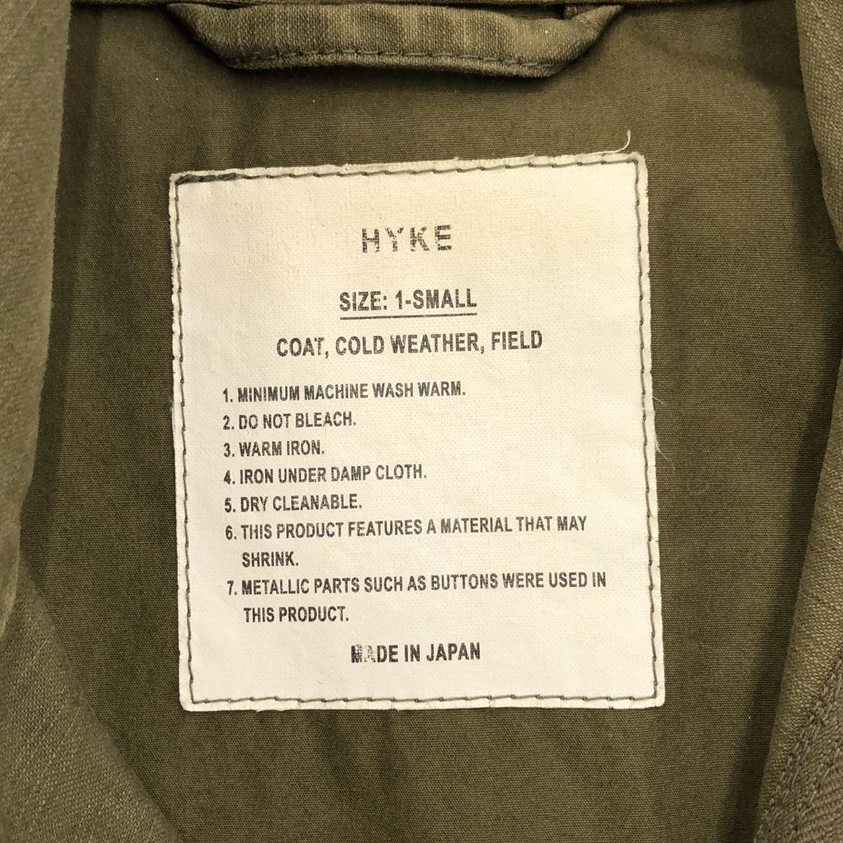 HYKE / Hike | M-51 TYPE FIELD JACKET | SMALL | Khaki | Women's