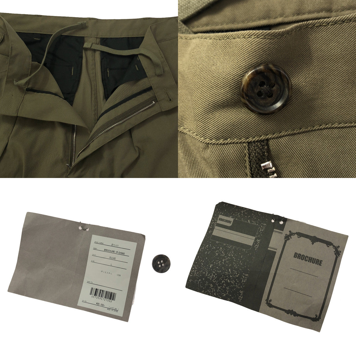 BROCHURE | 1P CHINO PANTS / Drawstring Tuck Chino Pants | L | Men's