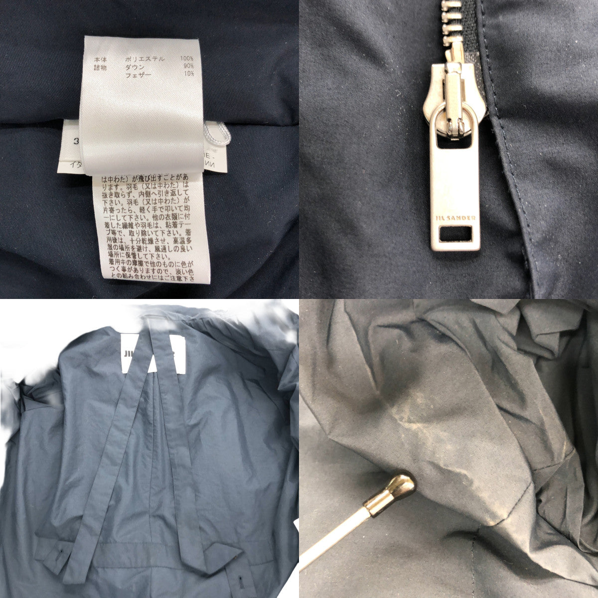 【美品】  JIL SANDER+ / ジルサンダープラス | 2020AW | フルジップ オーバー ダウン コート フーディ | 32 | ダークネイビー | レディース