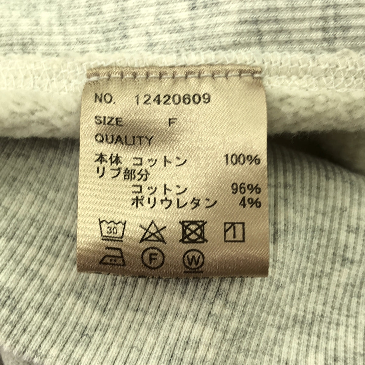 TODAYFUL / トゥデイフル | 2024AW | Useful Sweat Parka / ロゴ | F | グレー | レディース TODAYFUL - TODAYFUL / トゥデイフル | 2024AW | Useful Sweat