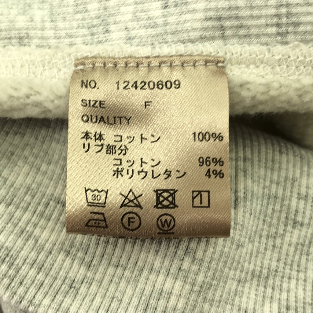 TODAYFUL / 투데이풀 | 2024AW | Useful Sweat Parka / 로고 | F | 회색 | 여성