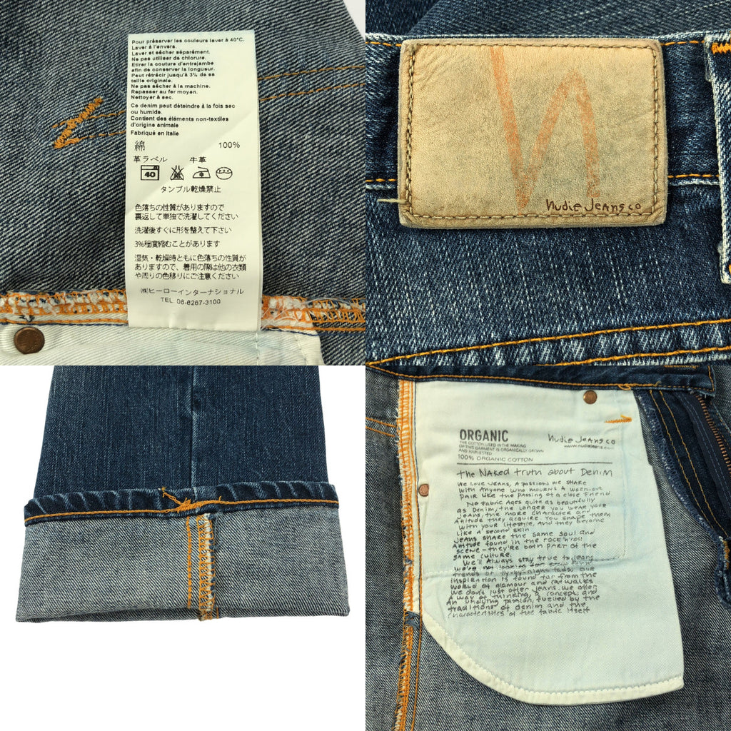 Nudie Jeans | 皮革貼片牛仔褲 | 30碼 | 靛藍 | 男款