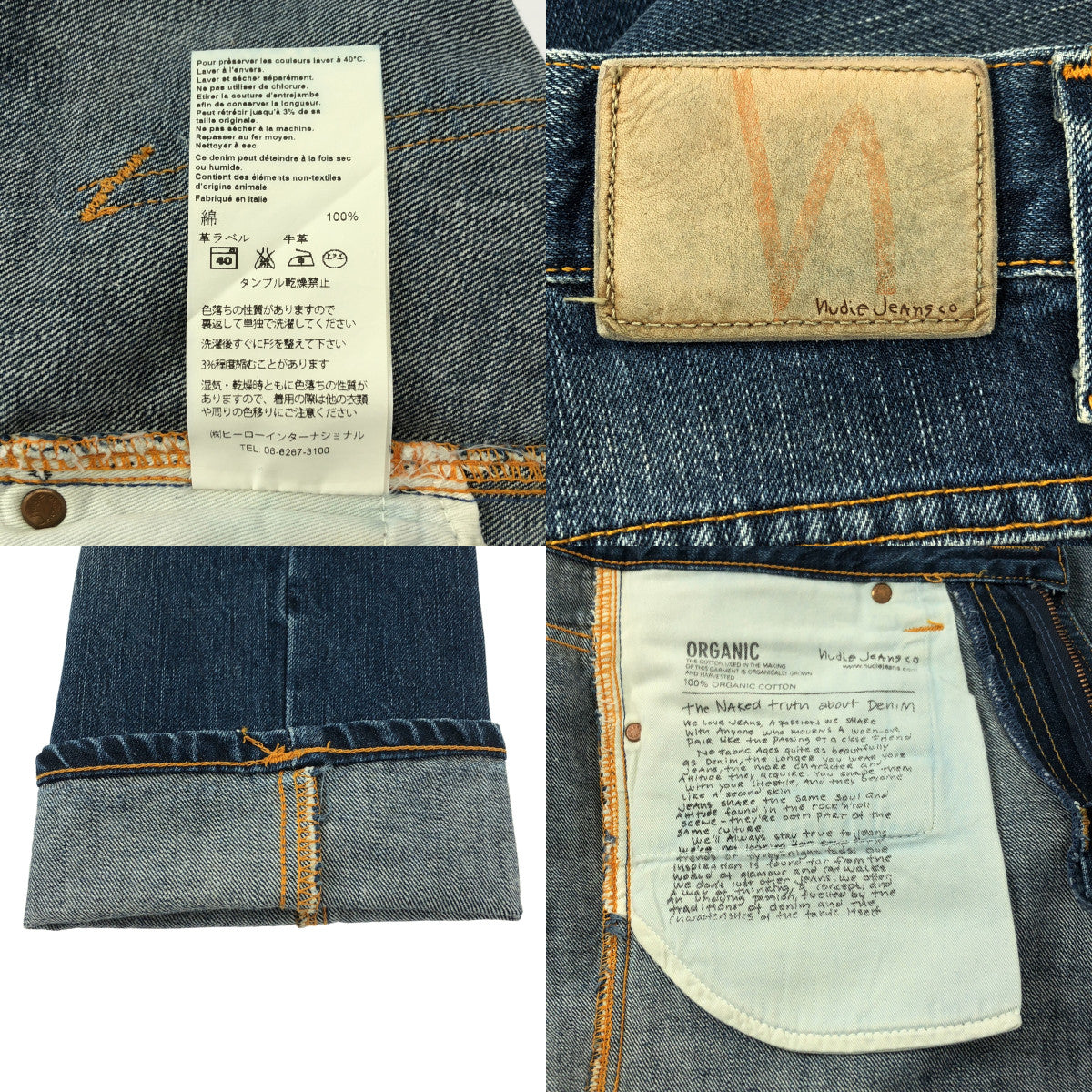 Nudie Jeans / ヌーディージーンズ | レザーパッチ デニムパンツ | 30 | インディゴ | メンズ