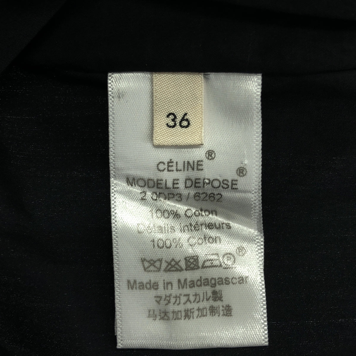 CELINE / セリーヌ | フィービー期 ショルダージップ スリット ブラウス | 36 | ブラック | レディース