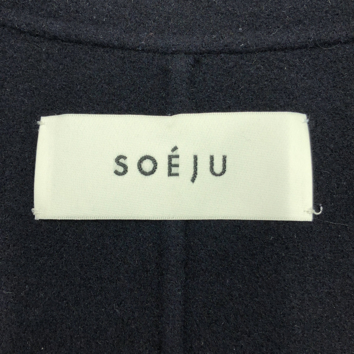 SOEJU / ソージュ | ウール リバー ローブコート | S | ダークネイビー | レディース