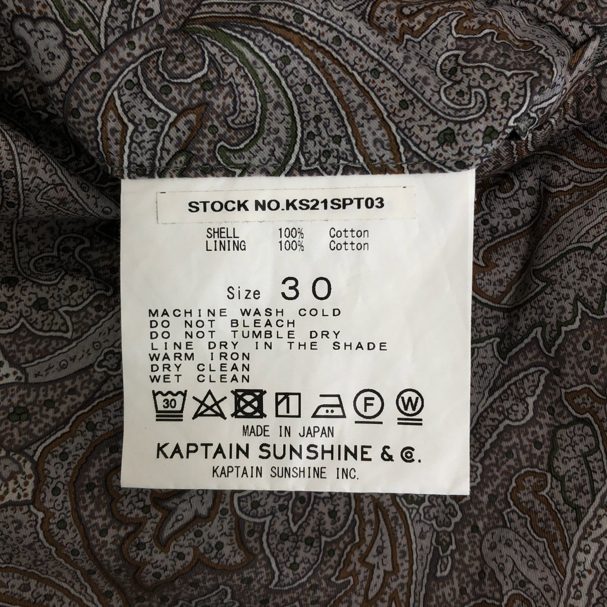 Kaptain Sunshine / キャプテンサンシャイン | Athletic Easy Pants ペイズリー イージーパンツ | 30 | グレー系 | メンズ
