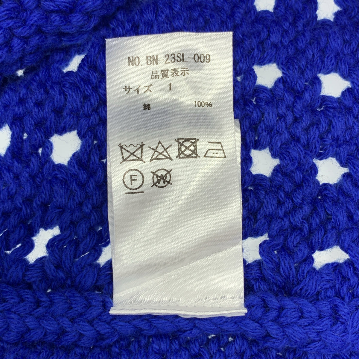 BATONER / バトナー | BIG MESH VEST ビッグ メッシュ ベスト | 1 | ブルー | レディース