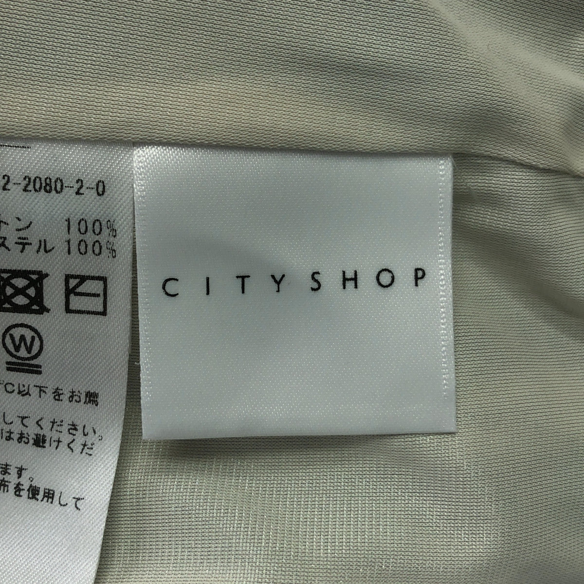CITYSHOP / シティショップ | 2023SS | RUSSELL STRIPE SKIRT ラッセルストライプスカート | F | ブラック / ホワイト | レディース