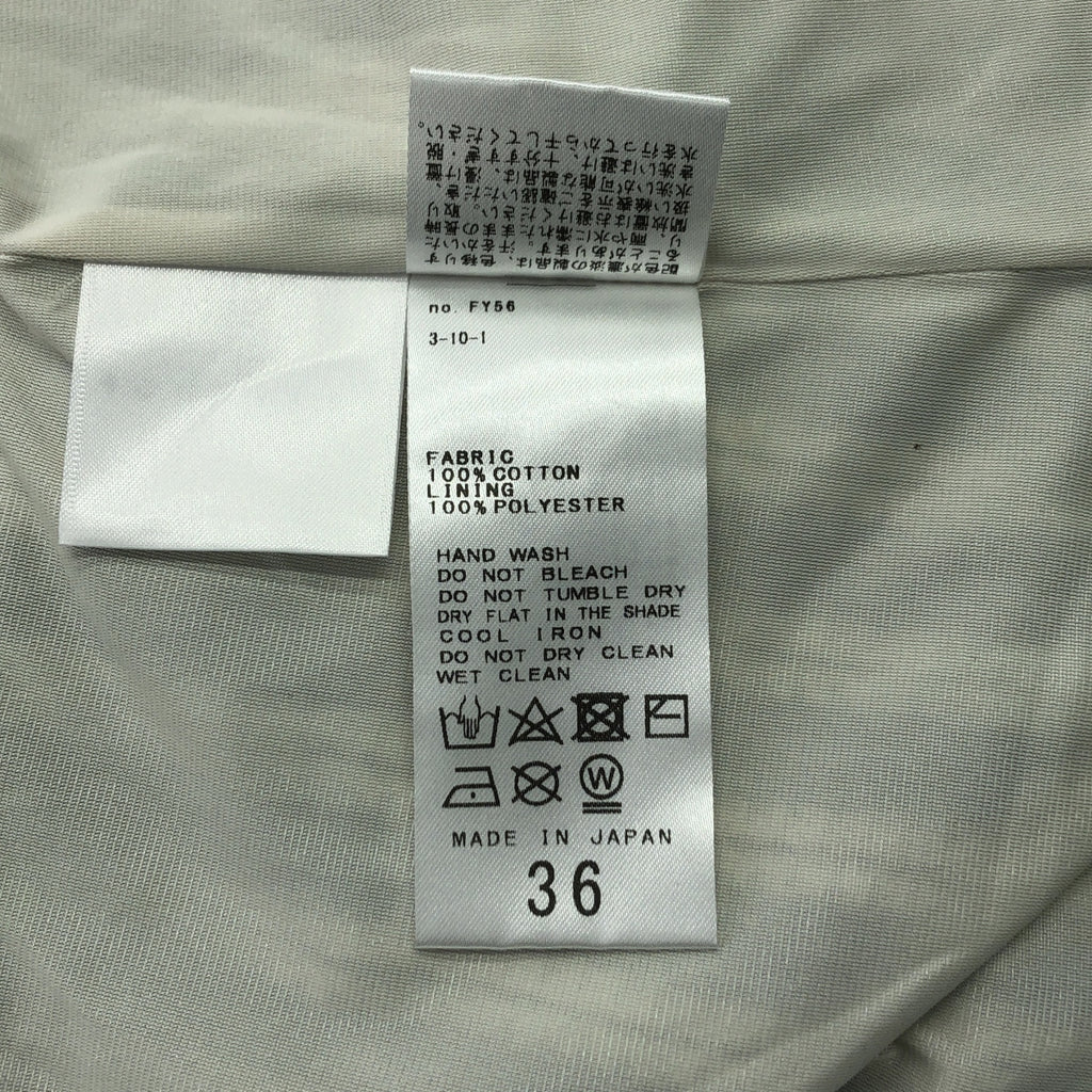 CITYSHOP / 城市商店 | 2023SS | RUSSELL 條紋短裙 | F | 黑色 / 白色 | 女款