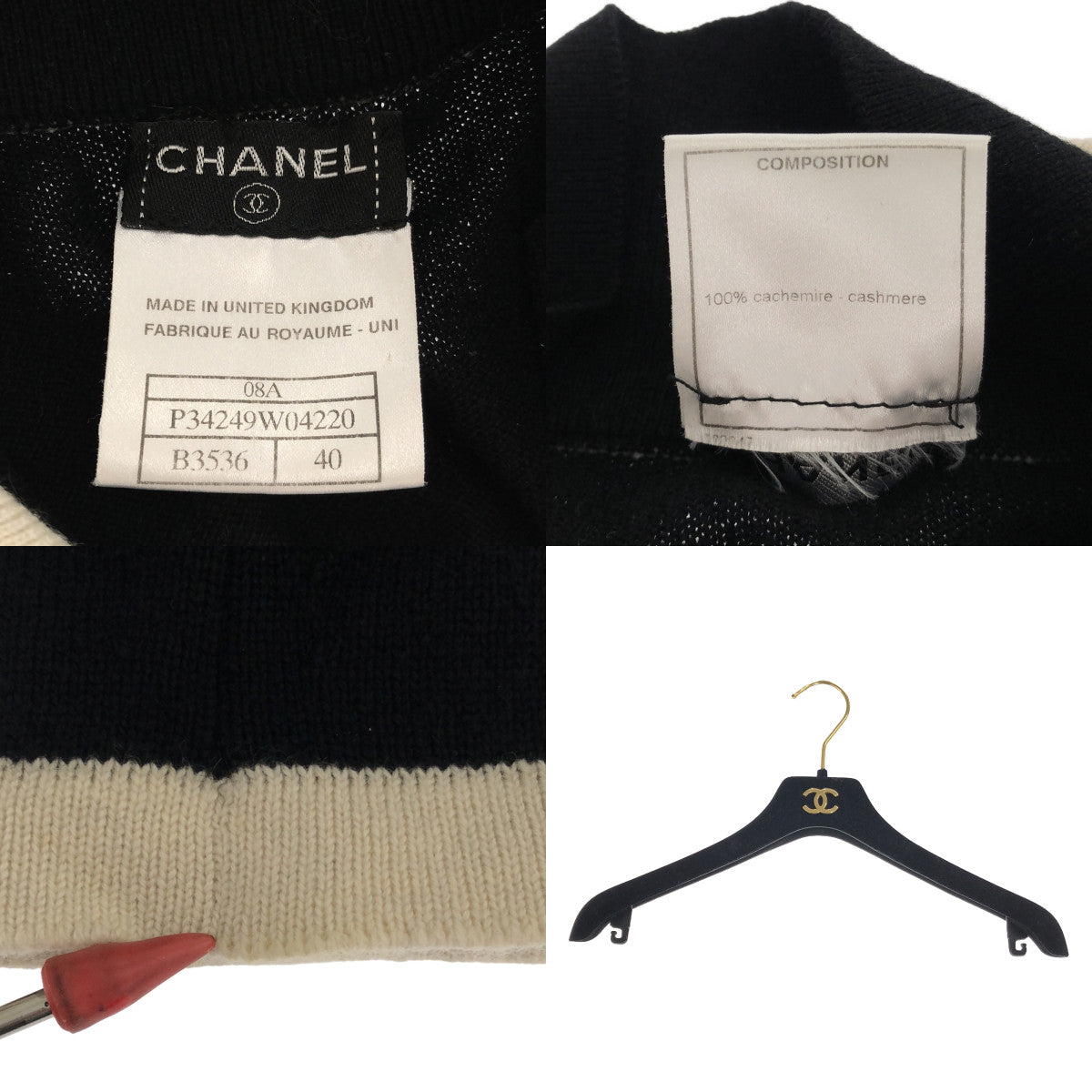 CHANEL / シャネル | カシミヤ アンサンブル メタルボタン装飾 ニットポロシャツ / カーディガン | 40 | ブラック | レ – KLD