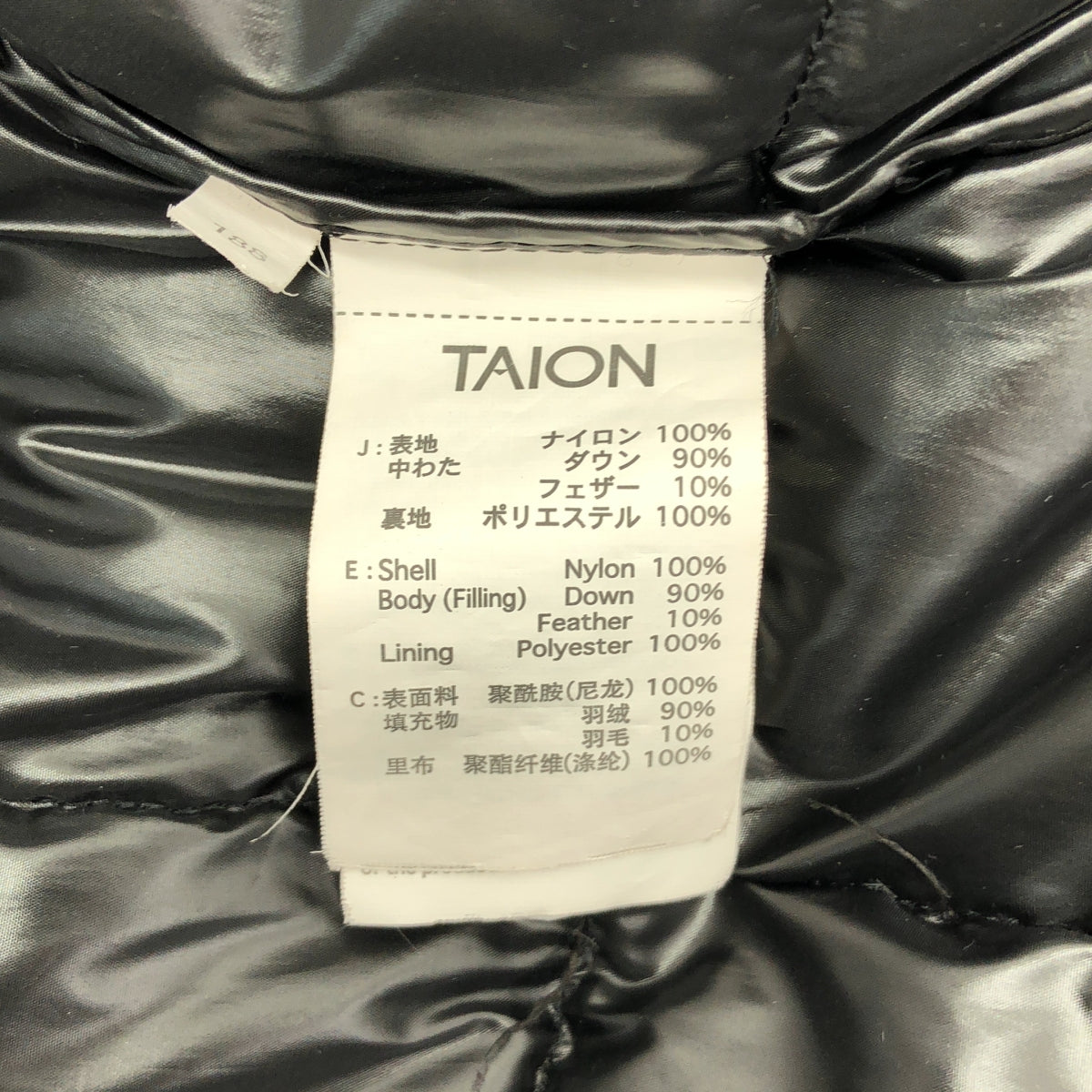 TAION | 內層羽絨外套 |